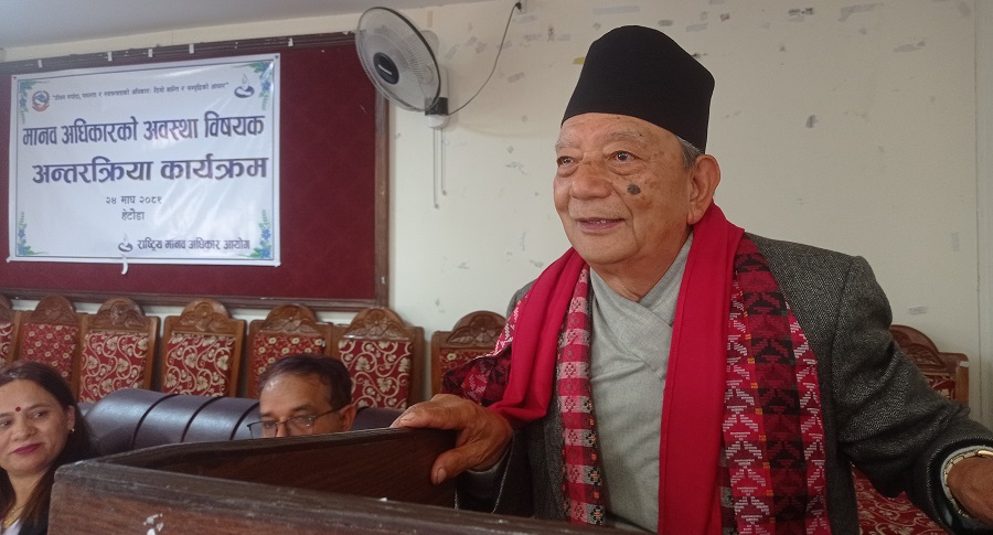 मानवअधिकार संरक्षणमा समस्या अध्यक्ष मगर