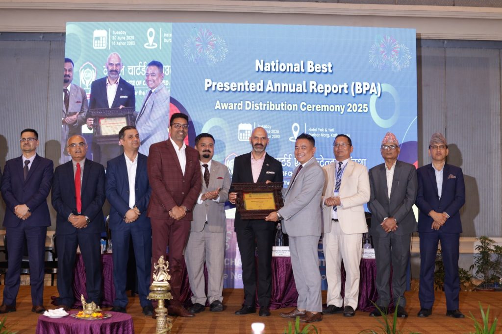 नेपाल लाइफलाई ‘नेशनल बेस्ट प्रिजेन्टेड एनुअल रिपोर्ट अवार्ड–२०२५’ को गोल्ड अवार्ड