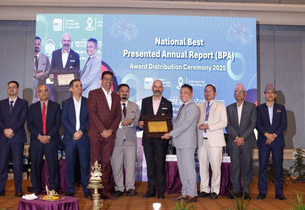नेपाल लाइफलाई ‘नेशनल बेस्ट प्रिजेन्टेड एनुअल रिपोर्ट अवार्ड–२०२५’ को गोल्ड अवार्ड
