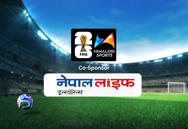 नेपाल लाइफ बन्यो हिमालय स्पोर्ट्ससँगको सहकार्यमा फिफा विश्वकप २०२६ प्रसारणको सह-प्रायोजक नेपाल लाइफ बन्यो हिमालय स्पोर्ट्ससँगको सहकार्यमा फिफा विश्वकप २०२६ प्रसारणको सह-प्रायोजक