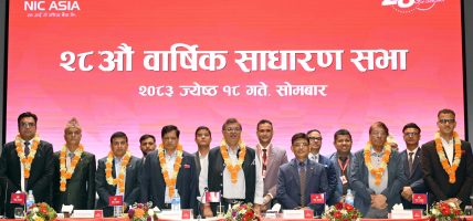 एनआईसी एशिया बैंकको २८औं वार्षिक साधारण सभा सम्पन्न