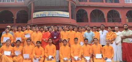 गुरुकुलतर्फको १२ कक्षामा वेद वेदाङ्ग संस्कृत विद्यापीठम्का चालिसे सर्वोत्कृष्ट