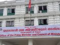 सबै सरकारी वेबसाइटमा ‘एक्सेसिबिलिटी टुल’