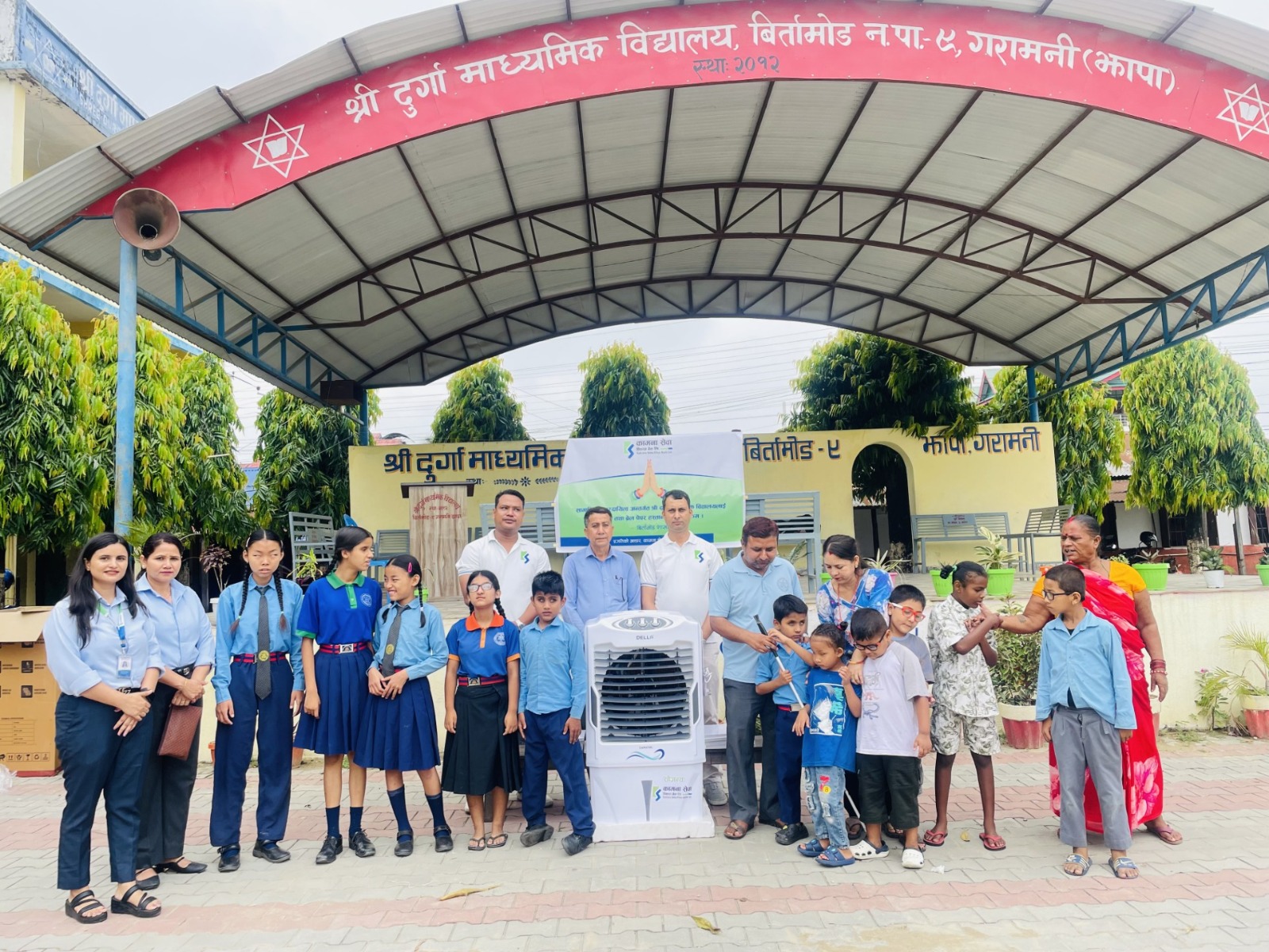 कामना सेवा विकास बैकद्धारा श्री दुर्गा माध्यमिक विद्यालय, बिर्तामोडलाई कुलर तथा ब्रेल पेपर हस्तान्तरण