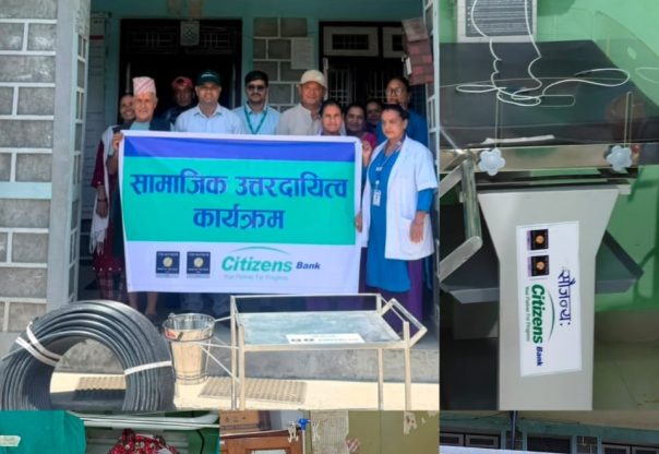 सिटिजन्स बैंकद्वारा राखु भगवती स्वास्थ्य चौकीलाई स्वास्थ्य सामग्री तथा खानेपानी पाइप सहयोग सिटिजन्स बैंकद्वारा राखु भगवती स्वास्थ्य चौकीलाई स्वास्थ्य सामग्री तथा खानेपानी पाइप सहयोग