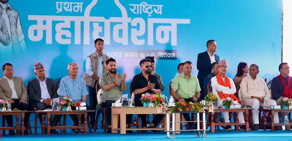 रास्वपाले महाधिवेशन निर्वाचनका लागि प्रस्तावक–समर्थक सम्बन्धी मापदण्ड सार्वजनिक