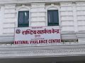 सतर्कताको छड्के अनुगमन तीव्र