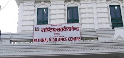 सतर्कताको छड्के अनुगमन तीव्र