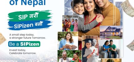 सिटिजन्स सदाबहार योजनाको अनलाइन दर्ता तथा कारोबार प्रणाली सञ्चालनमा