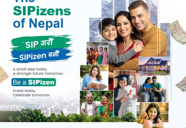 सिटिजन्स सदाबहार योजनाको अनलाइन दर्ता तथा कारोबार प्रणाली सञ्चालनमा सिटिजन्स सदाबहार योजनाको अनलाइन दर्ता तथा कारोबार प्रणाली सञ्चालनमा