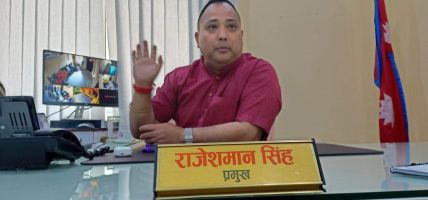 वीरगञ्ज महानगरका प्रमुख सिंहसहित सात जनाविरुद्ध मुद्दा दायर