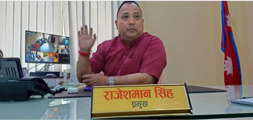 वीरगञ्ज महानगरका प्रमुख सिंहसहित सात जनाविरुद्ध मुद्दा दायर