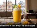 आँपको सिजन छ, घरमा नै म्याङ्गो सेक बनाएर खानुहोस् आँपको सिजन छ, घरमा नै म्याङ्गो सेक बनाएर खानुहोस्