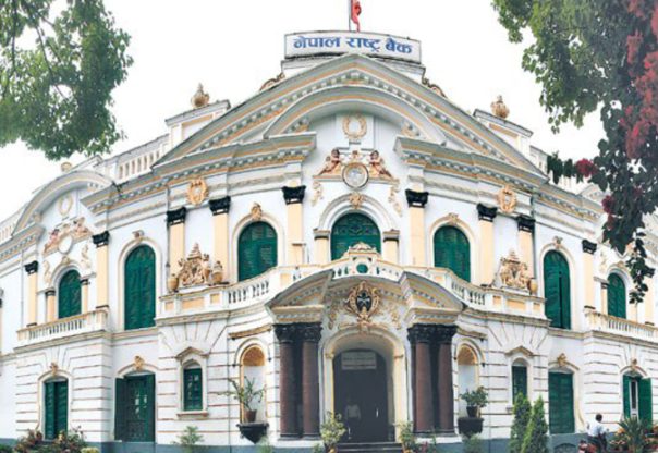 राष्ट्र बैंकद्वारा ४५ अर्बको निक्षेप सङ्कलन आह्वान