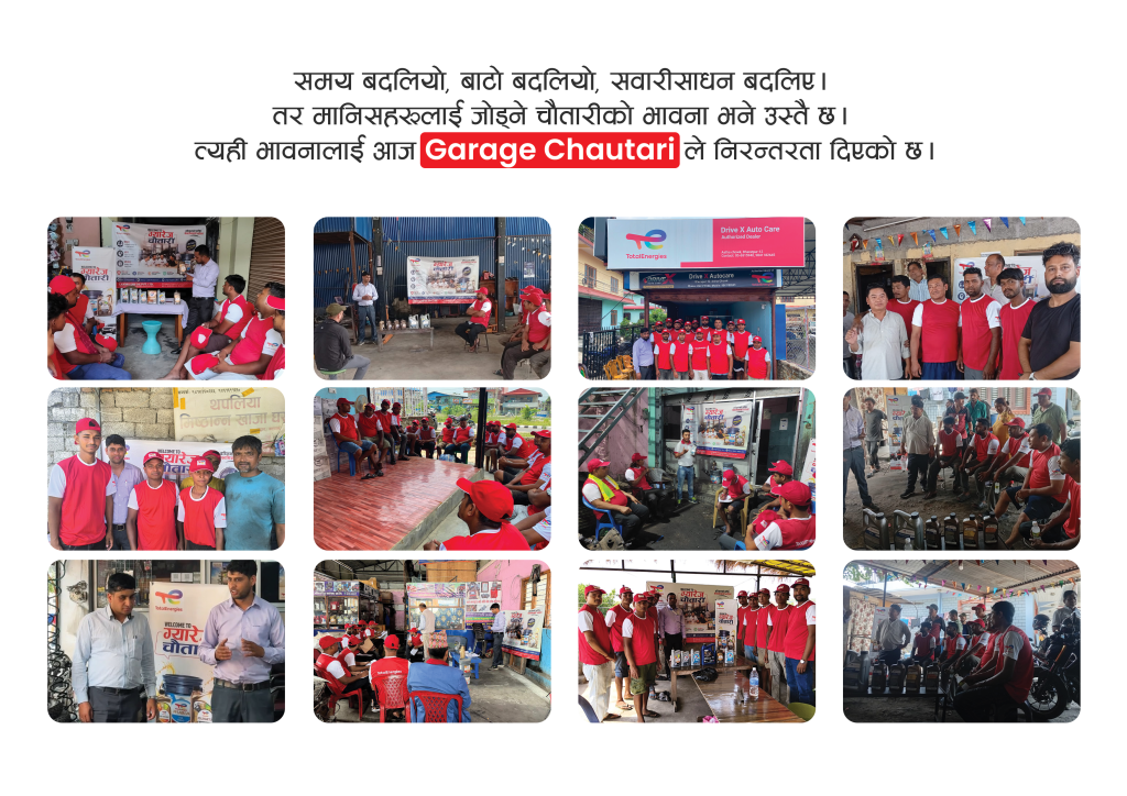 Garage Chautari मार्फत देशभरका ग्यारेज समुदायसँग सम्बन्ध सुदृढ गर्दै Laxmi Lube Oil