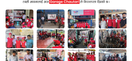 Garage Chautari मार्फत देशभरका ग्यारेज समुदायसँग सम्बन्ध सुदृढ गर्दै Laxmi Lube Oil
