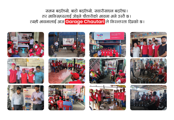 Garage Chautari मार्फत देशभरका ग्यारेज समुदायसँग सम्बन्ध सुदृढ गर्दै Laxmi Lube Oil Garage Chautari मार्फत देशभरका ग्यारेज समुदायसँग सम्बन्ध सुदृढ गर्दै Laxmi Lube Oil