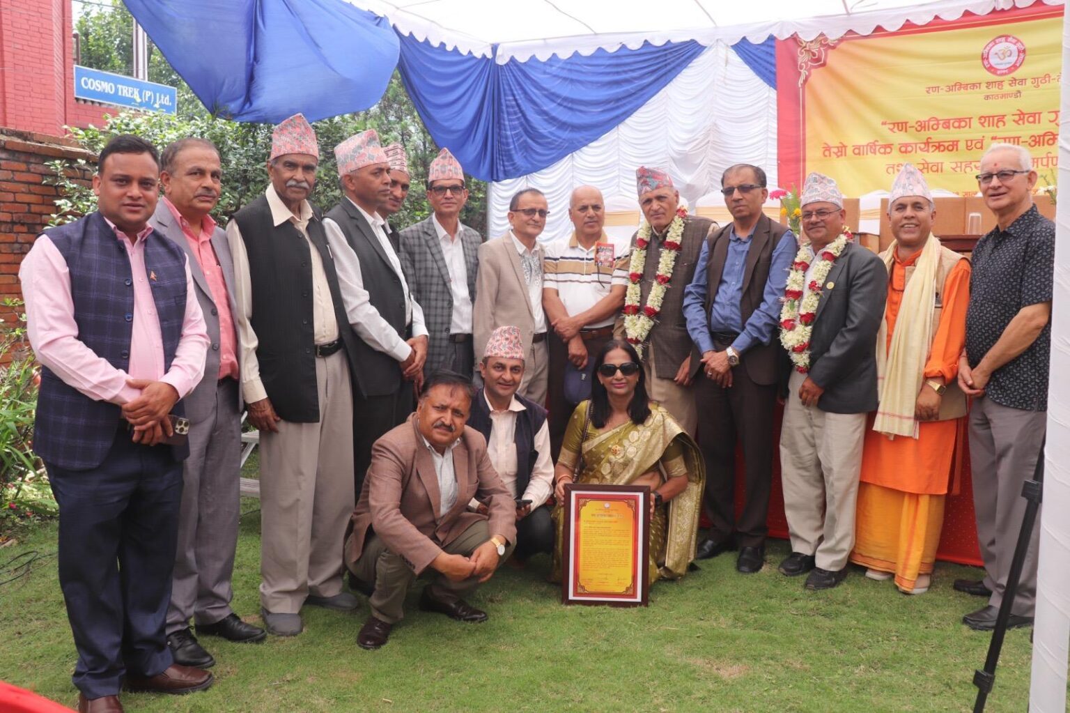 पाणिनि तपोभूमिलाई ‘रण अम्बिका सेवा पुरस्कार’ प्रदान