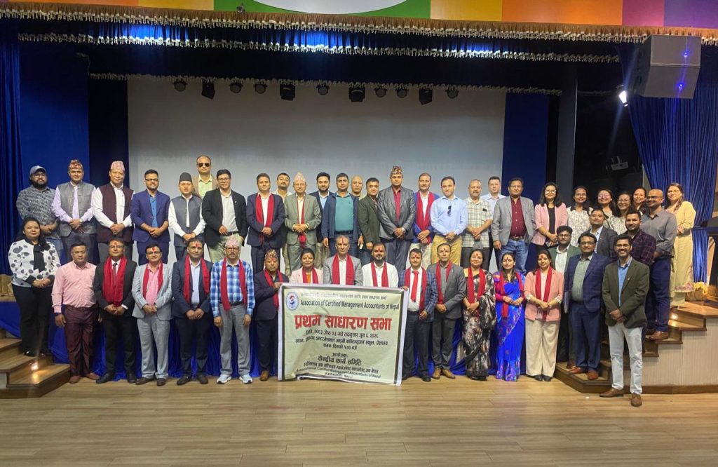 एसोसिएसन अफ सर्टिफाइड म्यानेजमेन्ट एकाउन्टेन्ट्स नेपालको प्रथम साधारण सभा सम्पन्न, अध्यक्षमा खतिवडा निर्वाचित