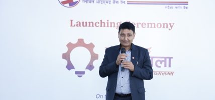 ग्लोबल आइएमई बैंकद्वारा उद्यमशाला कार्यक्रमको घोषणा, आवेदन खुल्ला