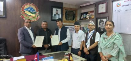 नेपाल इन्जिनियरिङ कलेज र चाँगुनारायण नगरपालिकाबीच तीन महिने इन्टर्नशिप सम्झौता