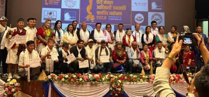 आदिवासी जनजाति चलचित्र महोत्सवमा विभिन्न विद्यामा उत्कृष्टलाई ‘अवार्ड’