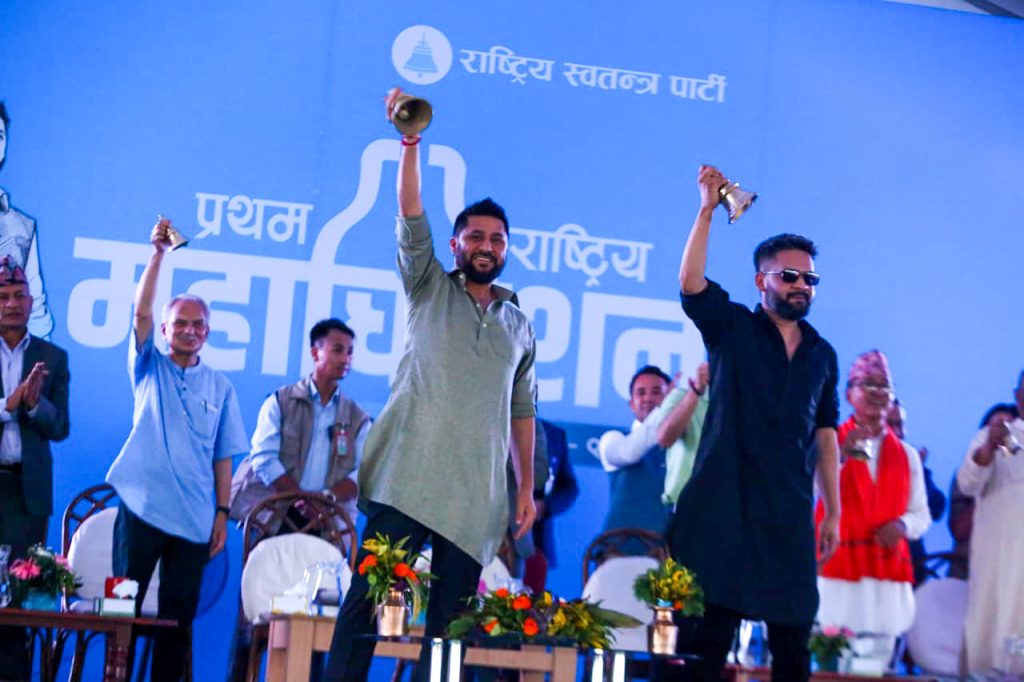 रास्वपालाई थप समावेशी बनाइँदै