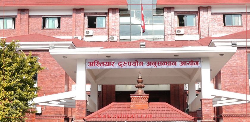 राहदानी विभागका महानिर्देशकसहित १६ जना विरुद्ध भ्रष्टाचार मुद्दा दायर