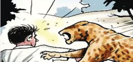 मानव–वन्यजन्तु द्वन्द्व रोक्न वृक्षरोपण अभियान