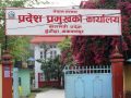 सरकारी कामकाजमा स्थानीय भाषा प्रयोगको नीति कार्यान्वयनमा जोड सरकारी कामकाजमा स्थानीय भाषा प्रयोगको नीति कार्यान्वयनमा जोड