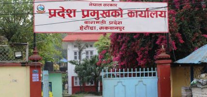 सरकारी कामकाजमा स्थानीय भाषा प्रयोगको नीति कार्यान्वयनमा जोड