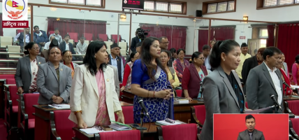 राष्ट्रिय सभाको बैठक मंगलबारसम्मका लागि स्थगित