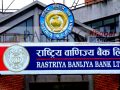 राष्ट्रिय वाणिज्य बैंकले ल्यायो सुरक्षित ई–कमर्स कारोबार सेवा राष्ट्रिय वाणिज्य बैंकले ल्यायो सुरक्षित ई–कमर्स कारोबार सेवा