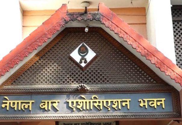 केन्द्रीय कानुन पुस्तकालय खारेज नगर्न बारको आग्रह केन्द्रीय कानुन पुस्तकालय खारेज नगर्न बारको आग्रह