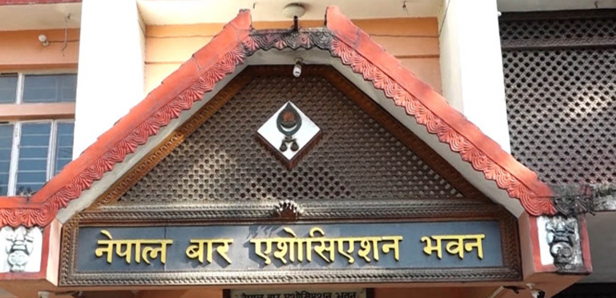 केन्द्रीय कानुन पुस्तकालय खारेज नगर्न बारको आग्रह