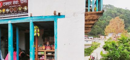 बाह्र वर्षपछि टक्सार फर्किएर व्यापार