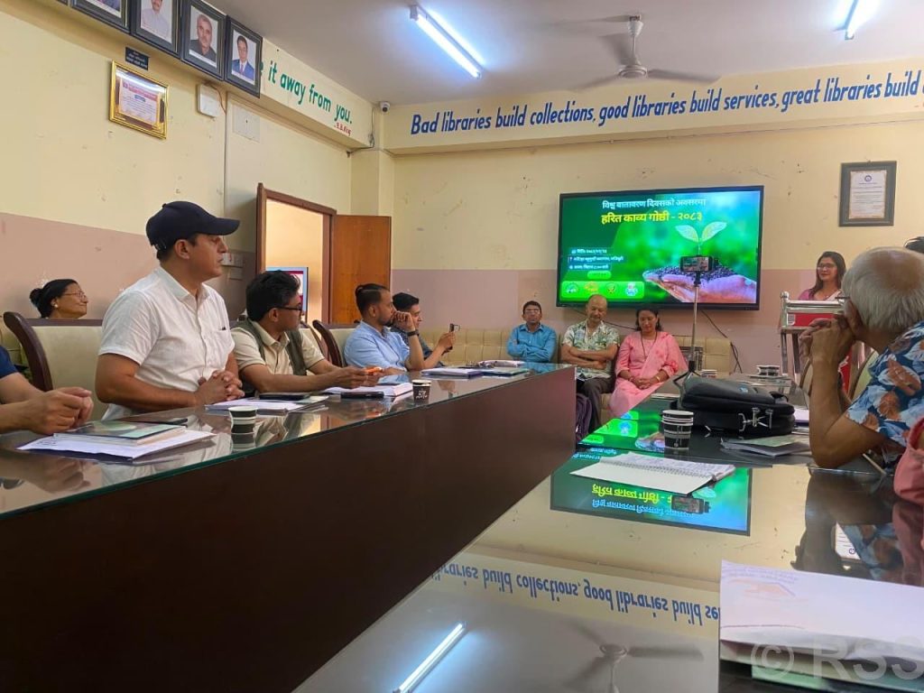 विश्व वातावरण दिवसमा ‘हरित काव्य गोष्ठी’