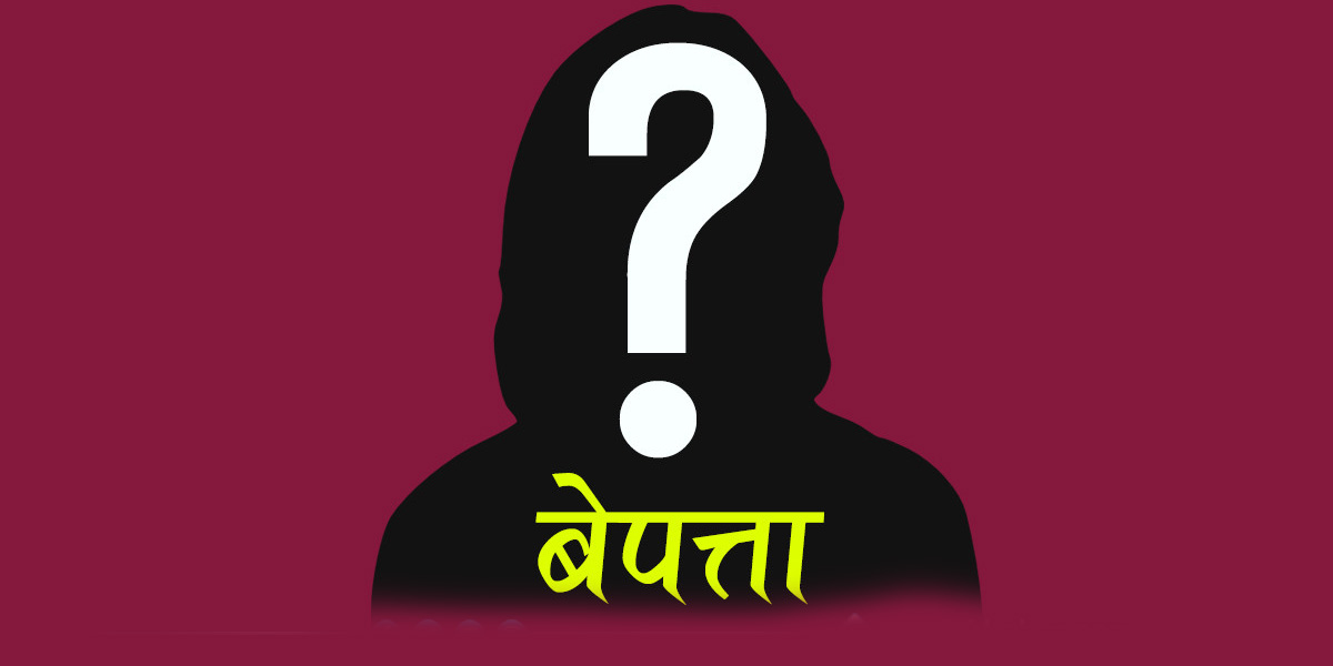 नारायणीमा पौडी खेल्नेक्रममा डुबेर बेपत्ता