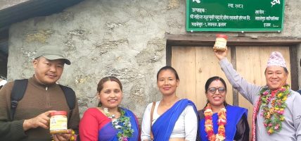 ‘माङसेबुङको बेसार’ नामक ब्रान्ड