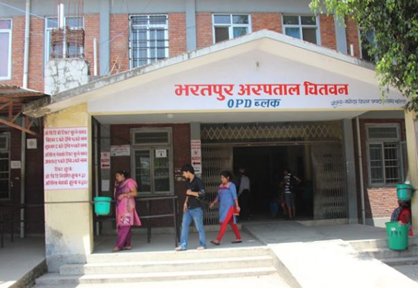 निजामती अस्पतालको सेवा भरतपुर अस्पतालबाट निजामती अस्पतालको सेवा भरतपुर अस्पतालबाट