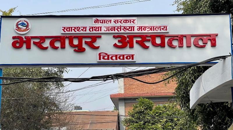 सिटी स्क्यान सेवा बिग्रिएपछि भरतपुर अस्पतालमा बिरामीलाई वैकल्पिक व्यवस्था