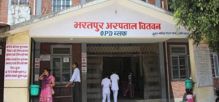 सङ्घीय अस्पताल भरतपुर अस्पतालमा बिरामी चाप बढ्दो