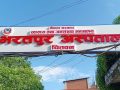 ८९ अङ्कसहित भरतपुर अस्पताल उत्कृष्ट ठहर