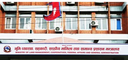 विदेशी आवासीय अनुमति लिएका कर्मचारीलाई कारबाही सिफारिस