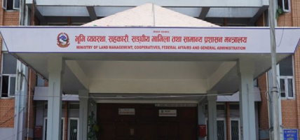 सेवा सहजीकरणमा युवा परिचालन गर्न तयार भयो कार्यविधिको मस्यौदा