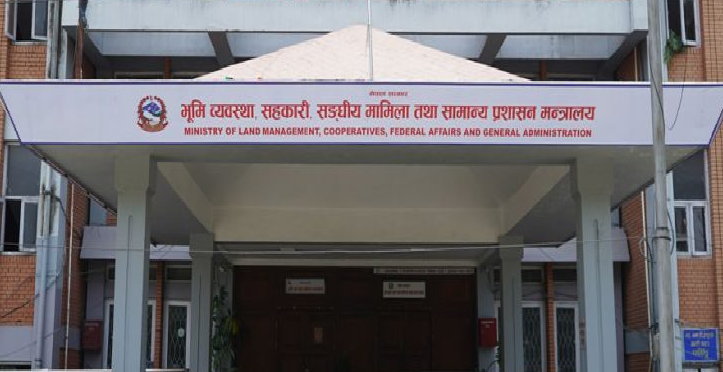 सेवा सहजीकरणमा युवा परिचालन गर्न तयार भयो कार्यविधिको मस्यौदा