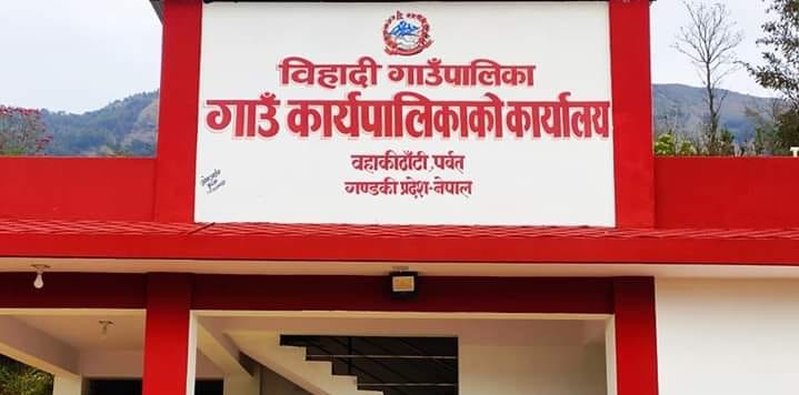 कृषकलाई विहादीको अनुदान