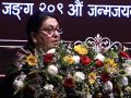 जङ्गबहादुरको योगदानलाई वस्तुगत रूपमा मूल्याङ्कन गर्नुपर्छ : विद्या भण्डारी