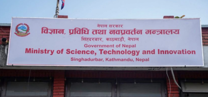 नेतृत्व पाएसँगै नवप्रवर्तन मन्त्रालयले थाल्यो काम