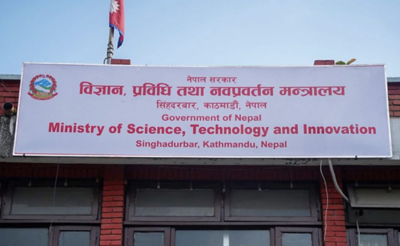 नेतृत्व पाएसँगै नवप्रवर्तन मन्त्रालयले थाल्यो काम